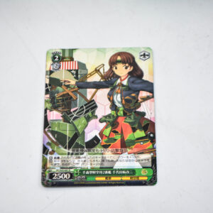 Kantai Collection -Chiyoda Carrier Kai-Ni - Karta Weiss Schwarz - KC/S25-041 R