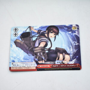 Kantai Collection - Karta Weiss Schwarz - KC/S25-125 CC