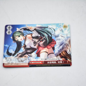 Kantai Collection - Karta Weiss Schwarz - KC/S25-127 CC