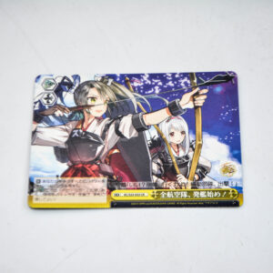 Kantai Collection - Karta Weiss Schwarz - KC/S25-033 CR