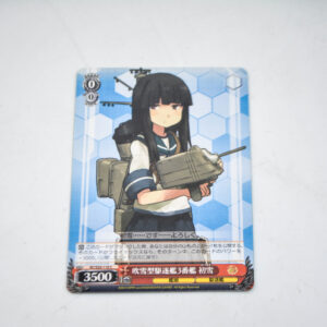 Kantai Collection - Hatsuyuki - Karta Weiss Schwarz - KC/S25-110 C