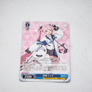 Blue Archive - Koyuki - Weiss Schwarz Karta - BAV/W112-124 U