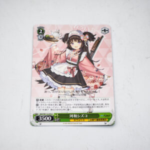 Blue Archive - Shizuko - Weiss Schwarz Karta - BAV/W112-070 C