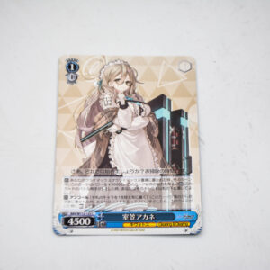 Blue Archive - Akane - Weiss Schwarz Karta -  BAV/W112-135 C