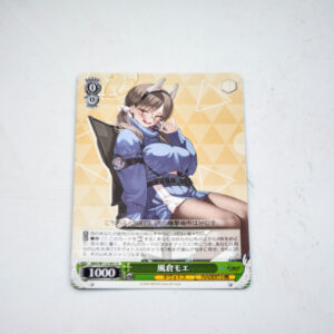 Blue Archive - Kazekura Moe  - Weiss Schwarz Karta -  BAV/W112-051 U