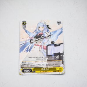 Blue Archive - Mine - Weiss Schwarz Karta -  BAV/W112-032