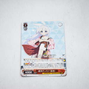 Blue Archive - Cherina - Weiss Schwarz Karta -  BAV/W112-100 C