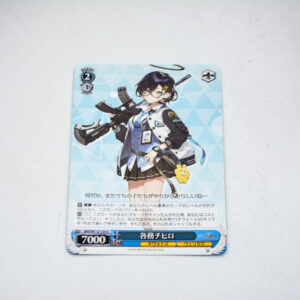 Blue Archive - Chichiro - Weiss Schwarz Karta -  BAV/W112-125 U