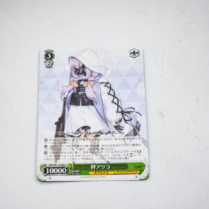 Blue Archive - Atsuko - Weiss Schwarz Karta -  BAV/W112-058 U