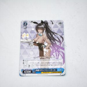 Blue Archive - Karin - Weiss Schwarz Karta -  BAV/W112-137 C