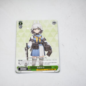 Blue Archive - Saki - Weiss Schwarz Karta -  BAV/W112-069 C