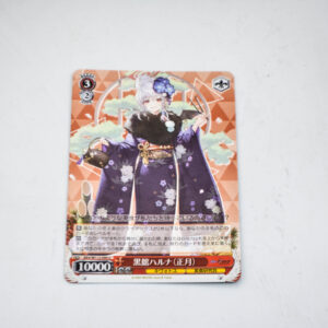 Blue Archive - Haruna - Weiss Schwarz Karta -  BAV/W112-094 U