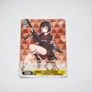 Blue Archive - Mashiro - Weiss Schwarz Karta -  BAV/W112-012 U