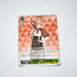Blue Archive - Rumi- Weiss Schwarz Karta -  BAV/W112-054 U