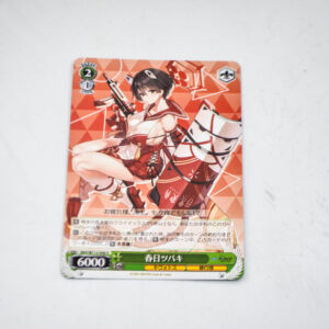 Blue Archive - Tsubaki- Weiss Schwarz Karta -  BAV/W112-056 U