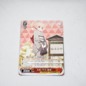 Blue Archive - Nodoka - Weiss Schwarz Karta -  BAV/W112-090 U