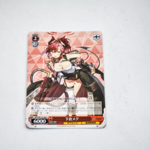 Blue Archive - Megu - Weiss Schwarz Karta -  BAV/W112-102 C