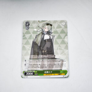 Blue Archive - Mina - Weiss Schwarz Karta -  BAV/W112-064 C