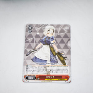 Blue Archive - Sena - Weiss Schwarz Karta -  BAV/W112-095 C