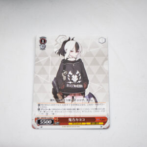 Blue Archive - Kayoko - Weiss Schwarz Karta -  BAV/W112-099 C