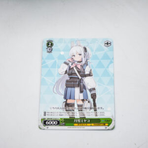 Blue Archive - Miyako - Weiss Schwarz Karta -  BAV/W071-098 C