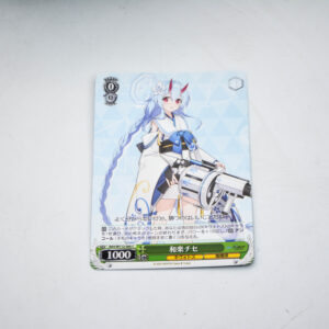 Blue Archive - Chise - Weiss Schwarz Karta -  BAV/W071-060 C