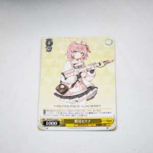 Blue Archive - Serina - Weiss Schwarz Karta -  BAV/W071-023 C