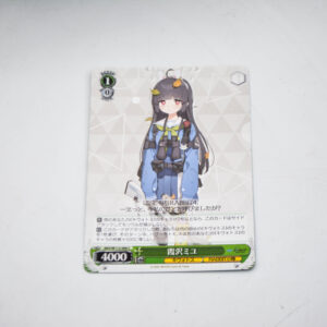 Blue Archive - Miyu - Weiss Schwarz Karta -  BAV/W071-066 C