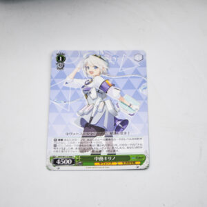 Blue Archive - Kirino - Weiss Schwarz Karta -  BAV/W071-068 C