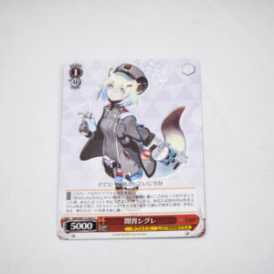 Blue Archive - Shigure - Weiss Schwarz Karta -  BAV/W071-092 U