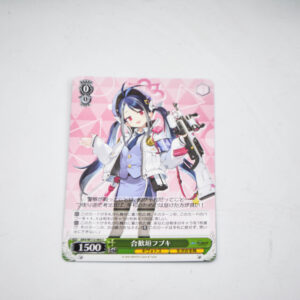 Blue Archive - Fubuki - Weiss Schwarz Karta -  BAV/W071-063 C