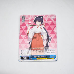 Blue Archive - Serika - Weiss Schwarz Karta -  BAV/W071-118 U
