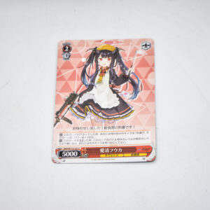 Blue Archive - Fuuka - Weiss Schwarz Karta -  BAV/W071-118 C