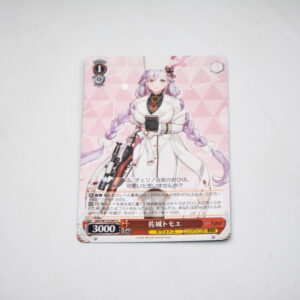 Blue Archive - Tomoe - Weiss Schwarz Karta - BAV/W071-097 C