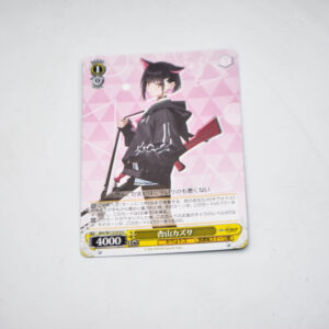 Blue Archive - Kazusa - Weiss Schwarz Karta - BAV/W071-016 U