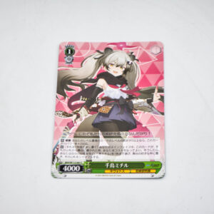 Blue Archive - Michiro - Weiss Schwarz Karta - BAV/W071-067 C