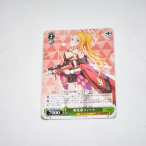 Blue Archive - Pina - Weiss Schwarz Karta - BAV/W071-072 C