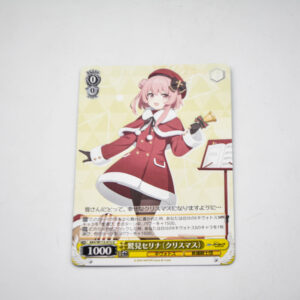 Blue Archive - Serina - Weiss Schwarz Karta - BAV/W112-013 U