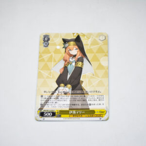 Blue Archive - Mari - Weiss Schwarz Karta - BAV/W112-022 C