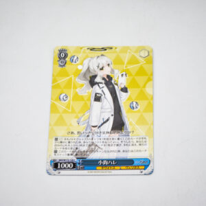 Blue Archive - Hare - Weiss Schwarz Karta - BAV/W112-128 C
