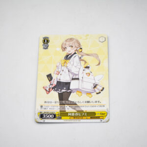 Blue Archive - Hifumi - Weiss Schwarz Karta - BAV/W112-027 C