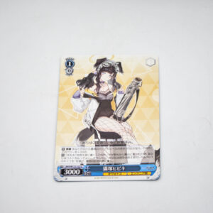 Blue Archive - Hibiki - Weiss Schwarz Karta - BAV/W112-123 U