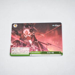 Blue Archive - Wakamo - Weiss Schwarz Karta - BAV/W112-075 CR