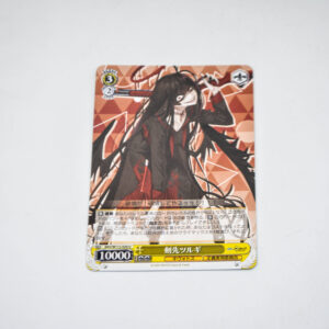 Blue Archive - Tsurugi - Weiss Schwarz Karta - BAV/W112-020 U