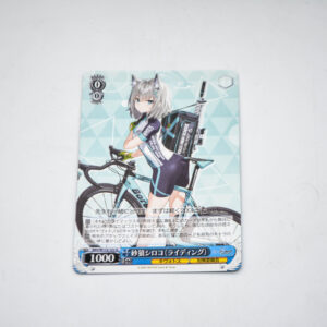 Blue Archive - Shiroko - Weiss Schwarz Karta - BAV/W112-121 U