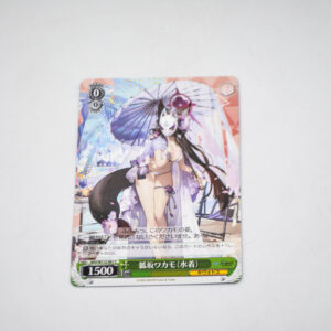 Blue Archive - Wakamo - Weiss Schwarz Karta - BAV/W112-061 C