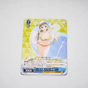 Blue Archive - Nonomi - Weiss Schwarz Karta - BAV/W112-133 C