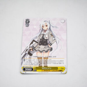 Blue Archive - Suzumi - Weiss Schwarz Karta - BAV/W112-015 U