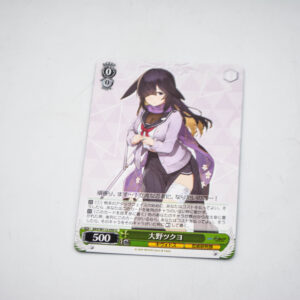 Blue Archive - Tsukuyo - Weiss Schwarz Karta - BAV/W112-050 U