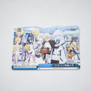 Blue Archive - Weiss Schwarz Karta - BAV/W112-140 CR